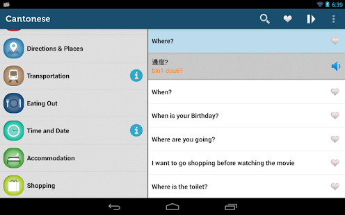 Learn Cantonese Phrasebook Pro APK for Bluestacks ...