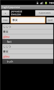 Download Japanese English Dictionary APK