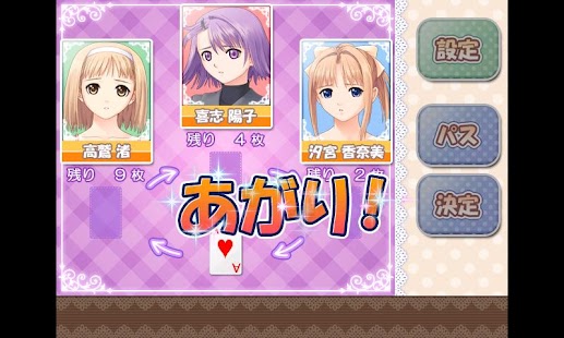 How to install After...大富豪 patch 1.0.0 apk for laptop