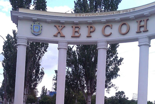 Blagopoluchnyj Grad Kherson