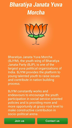 BJYM - Click to Connect