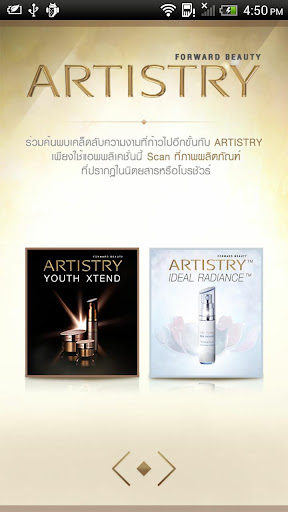 Artistry Thai AR