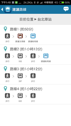 免費下載旅遊APP|捷運輕鬆查 - 運票價與行駛時間查詢 app開箱文|APP開箱王