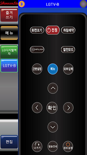 【免費工具App】MyRemoconX-Universal IR Remote-APP點子