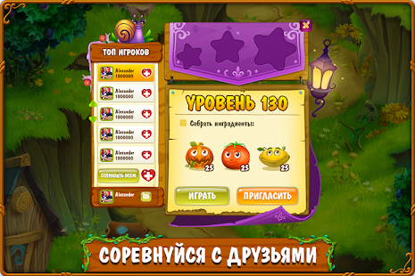 download Магическая Кухня: три в ряд free