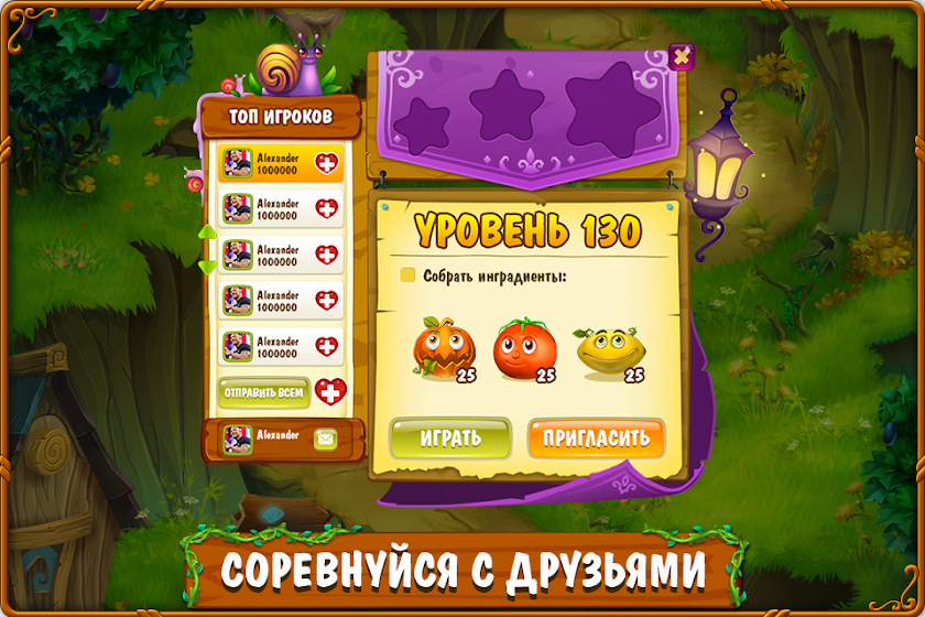 Магическая Кухня: три в ряд Screen 3