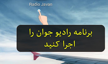 Radio Javan Android Apk