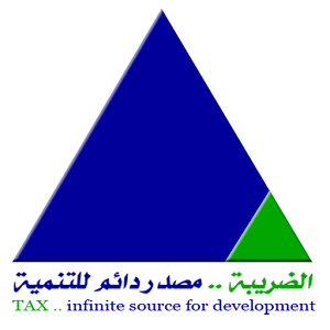 الضريبة في الكويت 1.4.1
