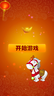 How to mod Now the money 1.0 mod apk for android