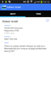 Minyan Maven Screenshots 2