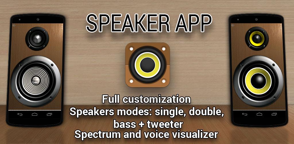 Программа light music. Speaker app. Speaker cleaner. Application with speaker. Sound booster 1.