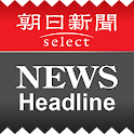 Asahi Shimbun Digital Headline logo