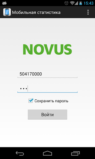 Mobile Statistics NOVUS