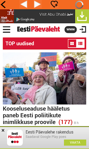 【免費新聞App】Estonia Newspapers: uudised-APP點子