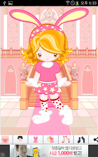 How to get Stylish Cute Girl Creator 1.0.001 apk for bluestacks