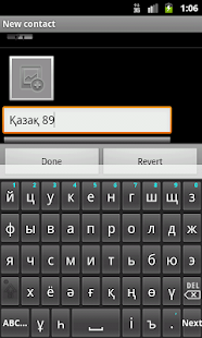Lastest Казахская клавиатура APK