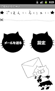 Free Download Don't worry about my meal APK