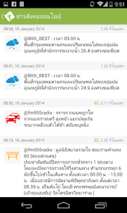 TVIS Screenshots 5