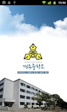 경주중학교 APK Download for Android