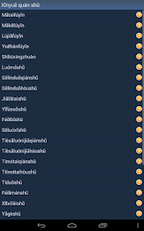 Sheng Jing poster 14