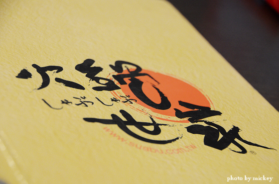 火鍋世家(園區店)