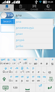 Free Tamil Arabic Dictionary APK