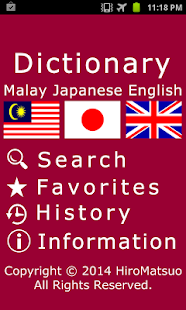 Lastest Malay Japanese word Dictionary APK
