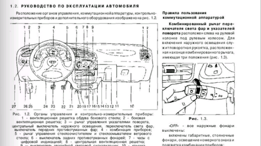 Ремонт SENS