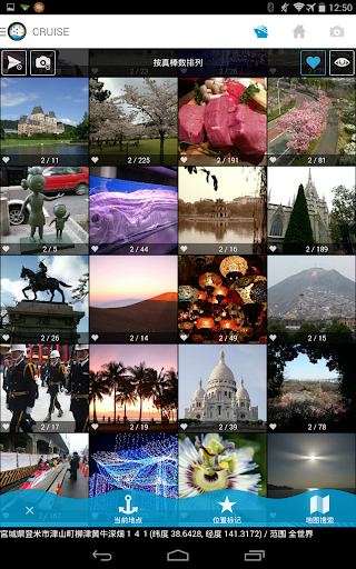 免費下載攝影APP|CRUISE〜照片导航,图像共享相册/专辑〜 app開箱文|APP開箱王