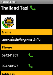 Free Download Thailand Taxi APK for Android