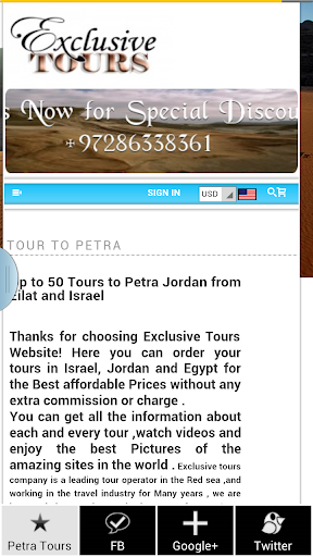 Petra Tours