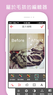 How to download PETIME Camera 1.1 apk for android