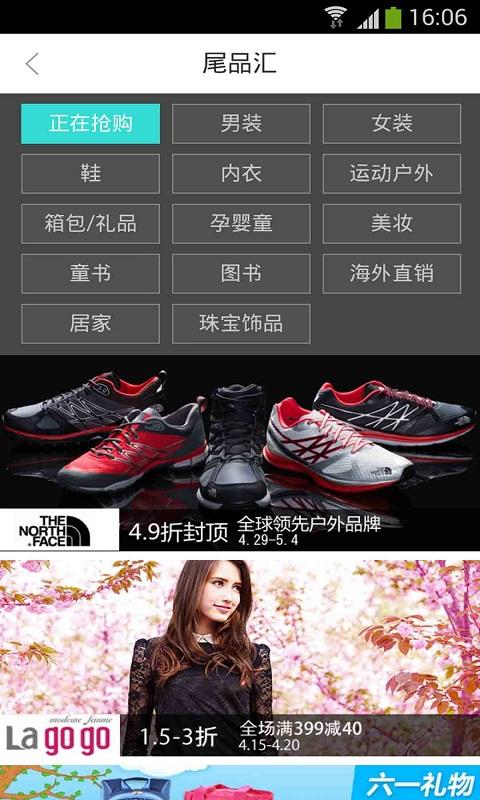 当当网 Screen 2