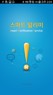 How to install 태광 스마트 알리미 lastet apk for android