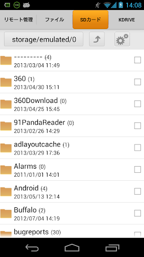 【免費工具App】DataManager[ファイル管理/共有/バックアップ]-APP點子