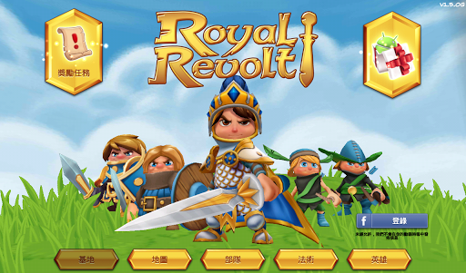 Royal Revolt