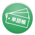 Japanese Daily Words Apk