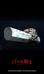 Free Download シドニアapp APK for PC