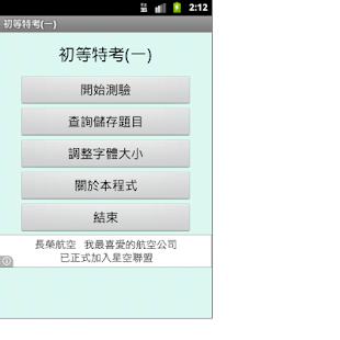 iphone6健康管理app - 首頁 - 電腦王阿達的3C胡言亂語