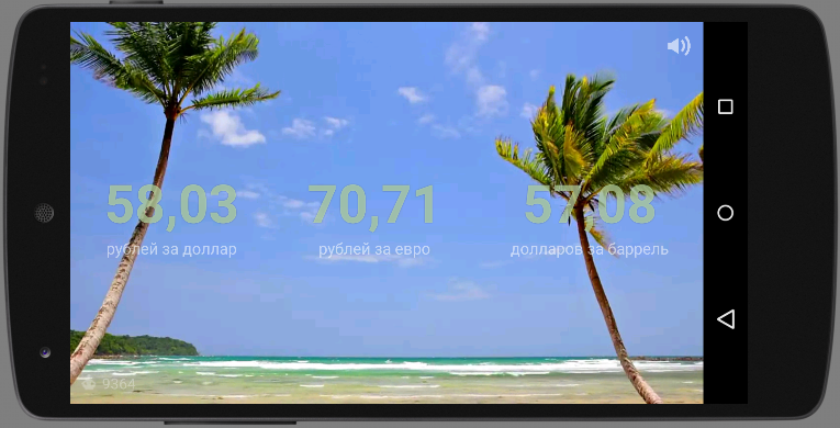 Zenrus (Зенрус) Screen 2