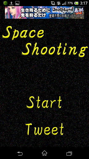 SpaceShooting