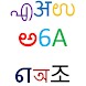 Learn to Write Alphabets