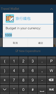 How to install Travel Wallet lastet apk for laptop