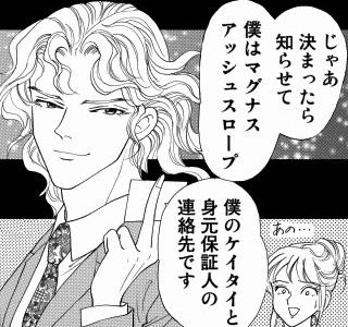 ありゃこの本、ページ順がおかしいわ 202984