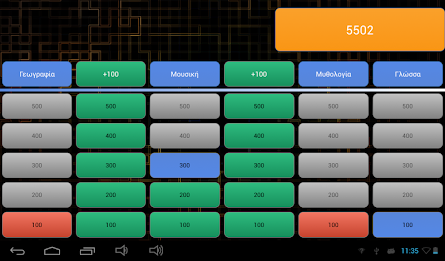 Eureka! Quiz Game poster 18