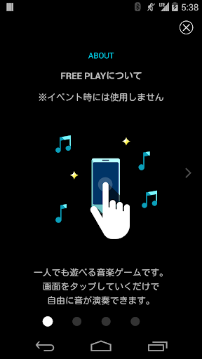無料音乐AppのTEAMLAB FLASH WAVE|HotApp4Game