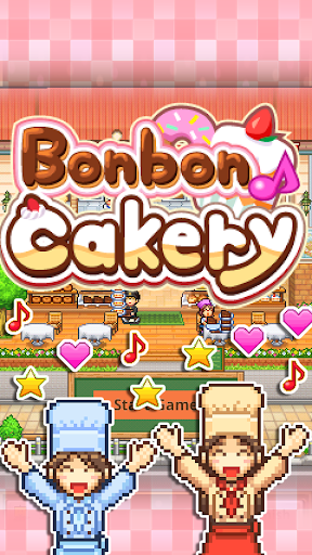 免費下載休閒APP|Bonbon Cakery app開箱文|APP開箱王