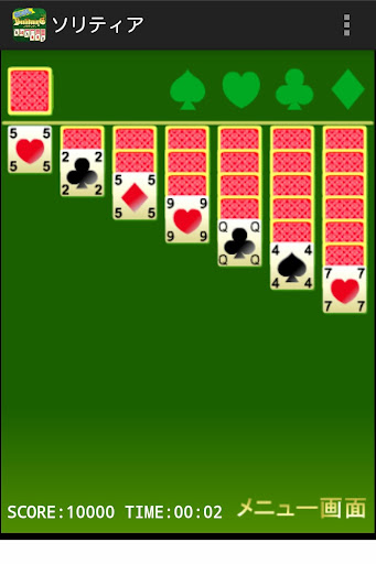 【免費紙牌App】暇つぶしシリーズ　Solitaire（頭脳派カードゲーム！）-APP點子