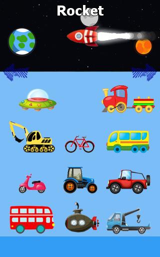 【免費教育App】滑稽的汽車兒童-APP點子