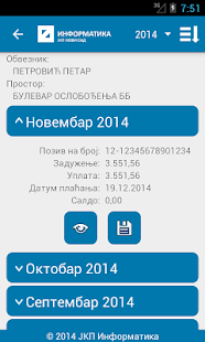 Moji Računi Screenshots 2